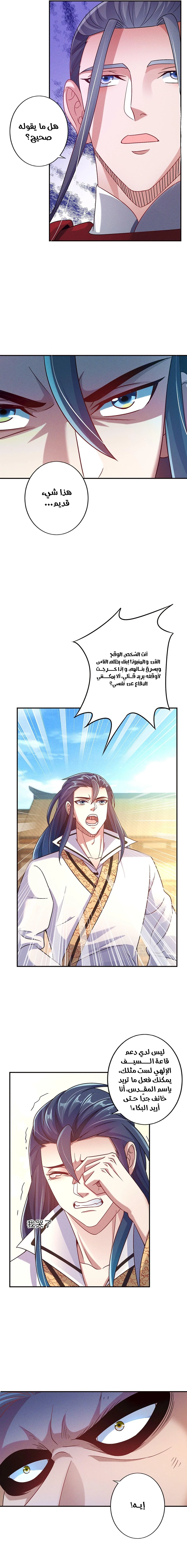 Chapter Image 12